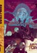 Cover 88179