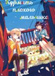 Cover 88183