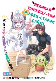 Cover 88185