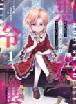 Cover 88187