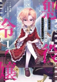 Cover 88187