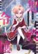 Cover 88187