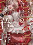 Cover 88191