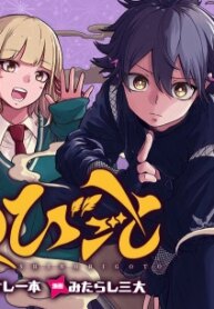 Cover 88193