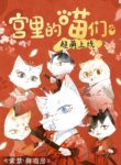 Cover 88195