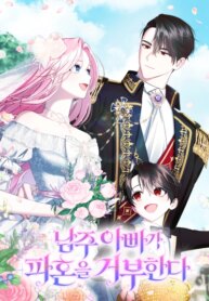 Cover 88197