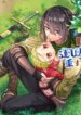 Cover 88199