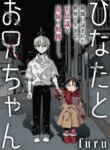 Cover 88203