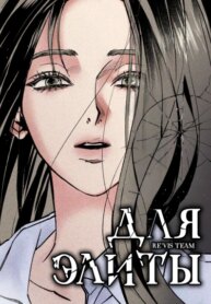 Cover 88215