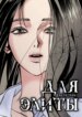 Cover 88215