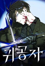 Cover 88217