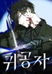 Cover 88217