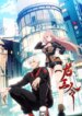 Cover 88219