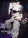 Cover 88221