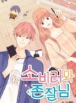 Cover 88225