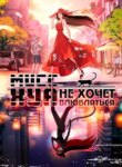 Cover 88227