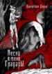 Cover 88231