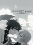 Cover 88233