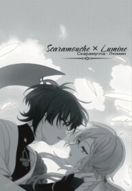 Cover 88233