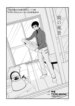 Cover 88235