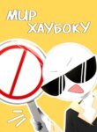 Cover 88239
