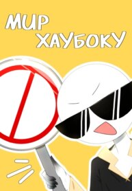 Cover 88239