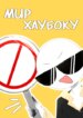 Cover 88239
