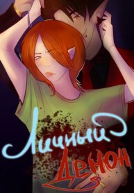 Cover 88241