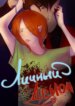 Cover 88241