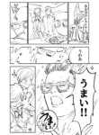 Cover 88247