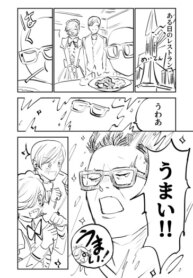 Cover 88247