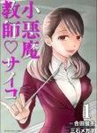 Cover 88249