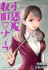 Cover 88249