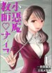 Cover 88249