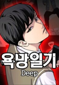 Cover 88251