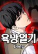 Cover 88251
