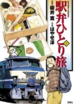 Cover 88263