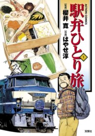 Cover 88263