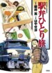 Cover 88263