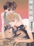 Cover 88265