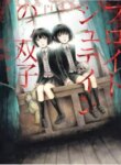 Cover 88275