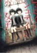 Cover 88275