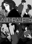 Cover 88277
