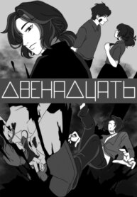 Cover 88277