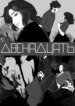 Cover 88277