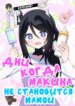 Cover 88285