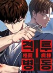Cover 88287
