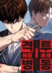 Cover 88287