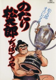 Cover 88289