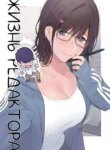 Cover 88301